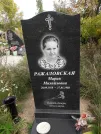 Захоронение ID 1291305