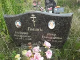 Захоронение ID 1291307
