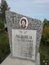 Захоронение ID 1291318