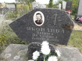 Захоронение ID 1291324