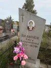 Захоронение ID 1291325