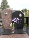 Захоронение ID 1291327