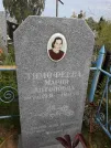 Захоронение ID 1291330