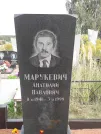 Захоронение ID 1291347
