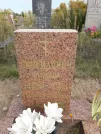 Захоронение ID 1291333