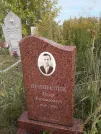 Захоронение ID 1291335