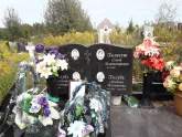 Захоронение ID 1291343