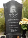 Захоронение ID 1291351