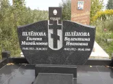 Захоронение ID 1291917