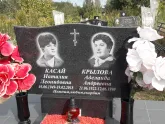 Захоронение ID 1291921