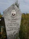 Захоронение ID 1291924