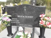 Захоронение ID 1291925