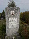 Захоронение ID 1291926