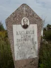 Захоронение ID 1291927