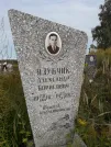 Захоронение ID 1291933