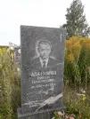 Захоронение ID 1291934