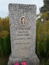 Захоронение ID 1291935