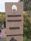 Захоронение ID 1291939