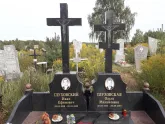Захоронение ID 1291942