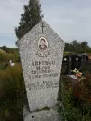 Захоронение ID 1291943