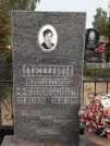 Захоронение ID 1291946