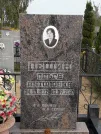 Захоронение ID 1291947