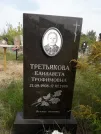 Захоронение ID 1291954