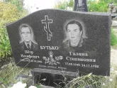 Захоронение ID 1291956