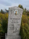 Захоронение ID 1291960