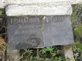 Захоронение ID 1291963