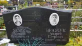 Захоронение ID 1292209