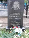 Захоронение ID 1293058