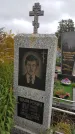 Захоронение ID 1292212