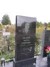 Захоронение ID 1293072
