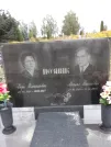 Захоронение ID 1293079