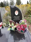 Захоронение ID 1293081