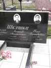 Захоронение ID 1293109
