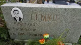 Захоронение ID 1292216