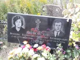 Захоронение ID 1293129