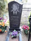 Захоронение ID 1293131