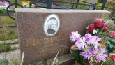 Захоронение ID 1292234
