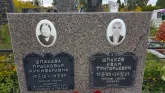 Захоронение ID 1292237