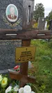 Захоронение ID 1292241