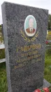 Захоронение ID 1292240