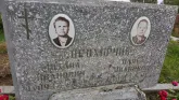 Захоронение ID 1292603