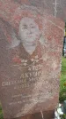 Захоронение ID 1292610