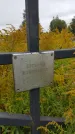 Захоронение ID 1292617