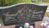 Захоронение ID 1292621