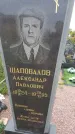 Захоронение ID 1292659