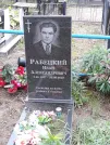 Захоронение ID 1294752